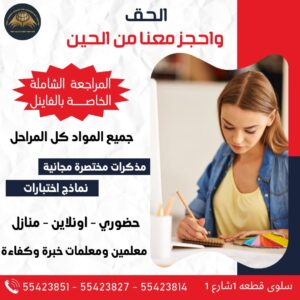 مدرس فيزياء - مدرس كيمياء - بالكويت 50669949 - استاذ كيمياء - استاذ فيزياء - معلم فيزياء خصوصي - معلم كيمياء خصوصي - معلم فيزياء - معلم كيمياء - تدريس فيزياء - تدريس كيمياء