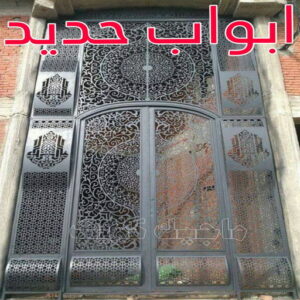 حداد - بالكويت 97799527 - حداد مظلات - حداد الكويت - رقم حداد - حداد مظلات رخيص - حداد هندي - حداد ايراني - حداد بالكويت - حداد ابواب - حداد الجهراء - حداد مظلات سيارات 24 أبواب حديد