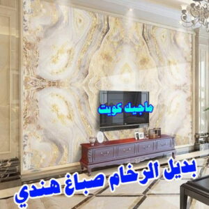 صباغ هندي